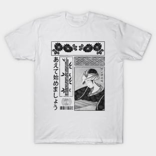 Vintage Streetwear Japanese Urban Style Retro Japan 340 T-Shirt